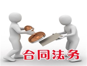 农旅文卫法务